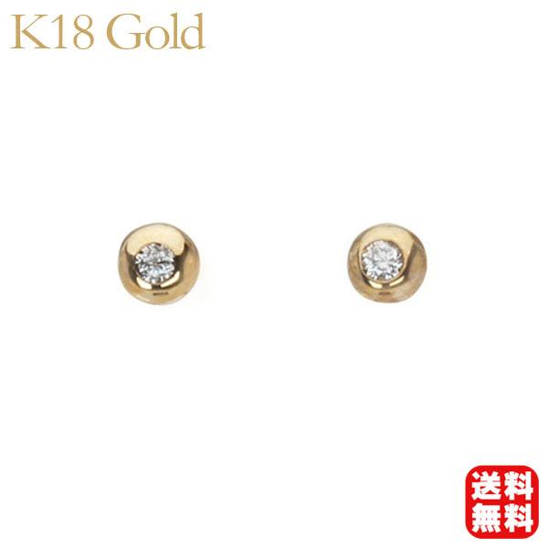 ダイヤモンド ピアス ダイヤピアス スタッドピアス シンプル イエローゴールド 18金 k18 18k ペア メンズ 送料無料 プレゼント ギフト ご褒美 自分買い pu