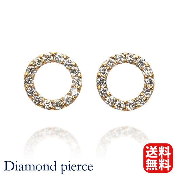 ピアス ダイヤモンドピアス ダイヤモンド スタッドピアス k18 18金 イエローゴールド サークル 円 丸 メンズ 送料無料 プレゼント ギフト ご褒美 自分買い pu
