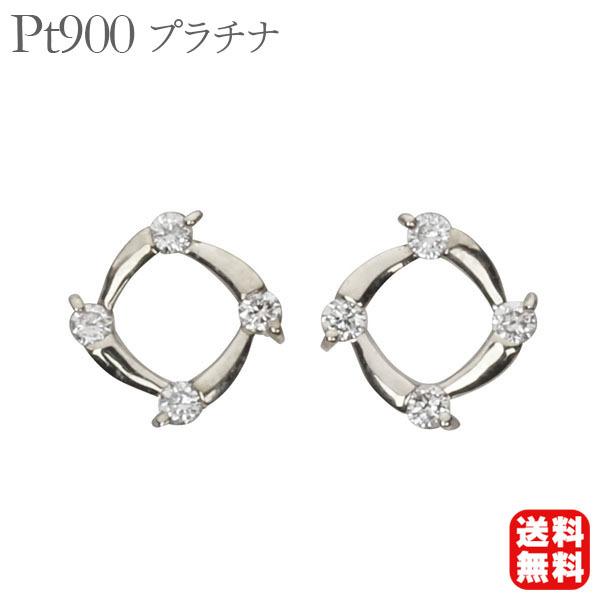 ダイヤモンド ピアス ダイヤピアス スタッドピアス pt900 プラチナ ペア シンプル 送料無料 4月誕生石 プレゼント ギフト ご褒美 自分買い pu