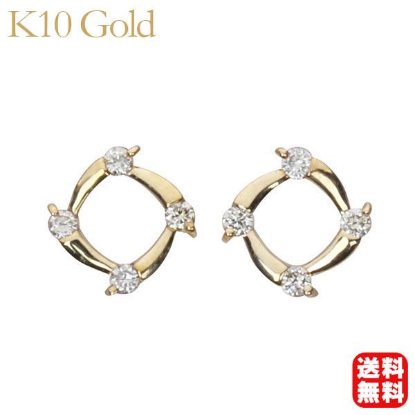 ダイヤモンド ピアス ダイヤピアス スタッドピアス 10金 k10 10k イエローゴールド ペア シンプル 送料無料 4月誕生石 プレゼント ギフト ご褒美 自分買い p
