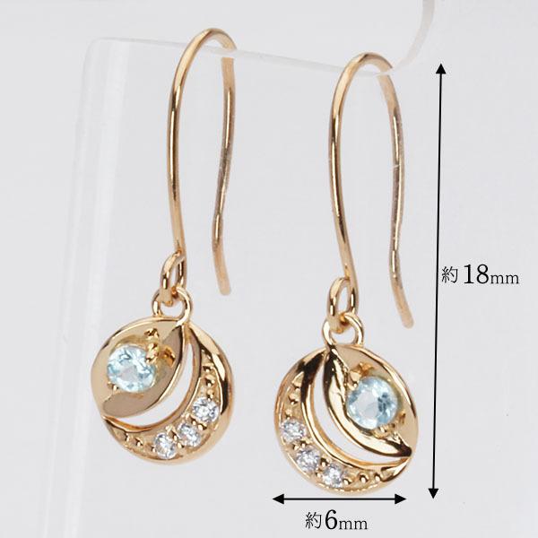 ダイヤモンド ピアス フックピアス ダイヤピアス ブルートパーズ