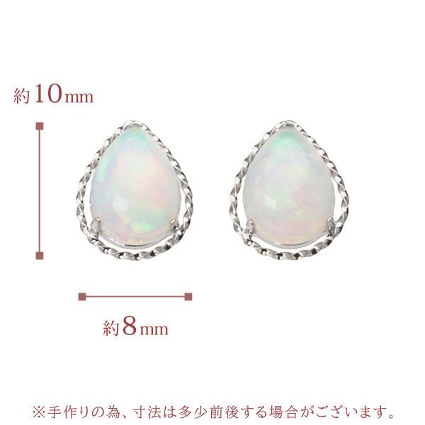 オパール ピアス スタッドピアス プラチナ pt900 10月誕生石 ペアシェイプ 送料無料 カジュアル 普段使い メンズ 男性用 プレゼント ギフト puの画像