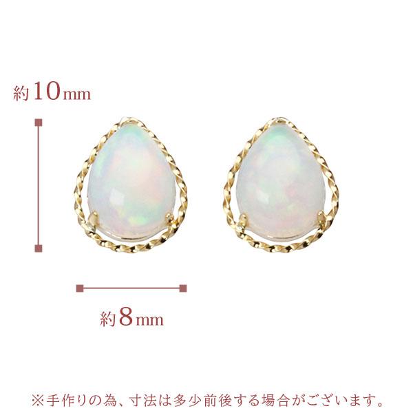 オパール ピアス スタッドピアス k18 18k 18金 イエローゴールド 10月誕生石 ペアシェイプ 送料無料 カジュアル メンズ 男性用 プレゼント puの画像