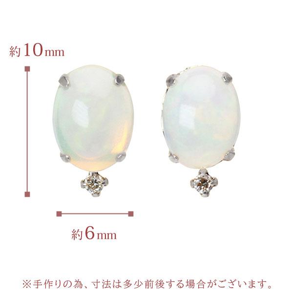 オパール ピアス スタッドピアス プラチナ pt900 ダイヤモンド 0.04ct 10月誕生石 送料無料 カジュアル 普段使い メンズ 男性用 プレゼント ギフト puの画像
