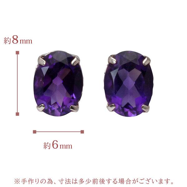 アメジスト ピアス スタッドピアス プラチナ pt900 2月誕生石 送料無料 カジュアル 普段使い メンズ 男性用 プレゼント ギフト 自分買い puの画像