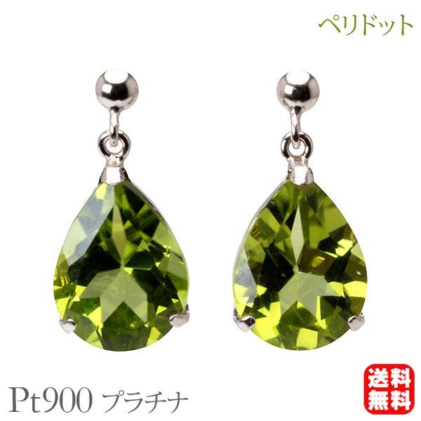 ペリドット ピアス 揺れる スタッドピアス プラチナ pt900 8月誕生石