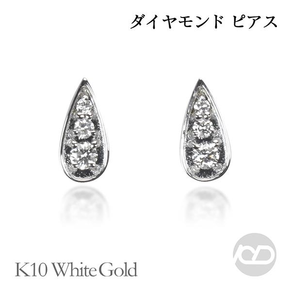 ピアス ダイヤモンドピアス ダイヤモンド ダイヤ スタッドピアス k10 10k 10金 ホワイトゴールド メンズ 送料無料 プレゼント ギフト 自分買い u :m-dpemcf12e:真珠の杜 - 通販 - Yahoo!ショッピング ピアス ダイヤモンドピアス ダイヤモンド ダイヤ スタッドピアス k10 10k 10金 ホワイトゴールド メンズ 送料無料 プレゼント ギフト 自分買い u :m-dpemcf12e:真珠の杜 - 通販 - Yahoo!ショッピング