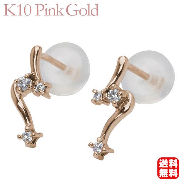 ダイヤモンド ピアス ダイヤモンドピアス ダイヤピアス 10金 k10 10k ピンクゴールド スタッドピアス ペア メンズ 送料無料 プレゼント ご褒美 自分買い pu