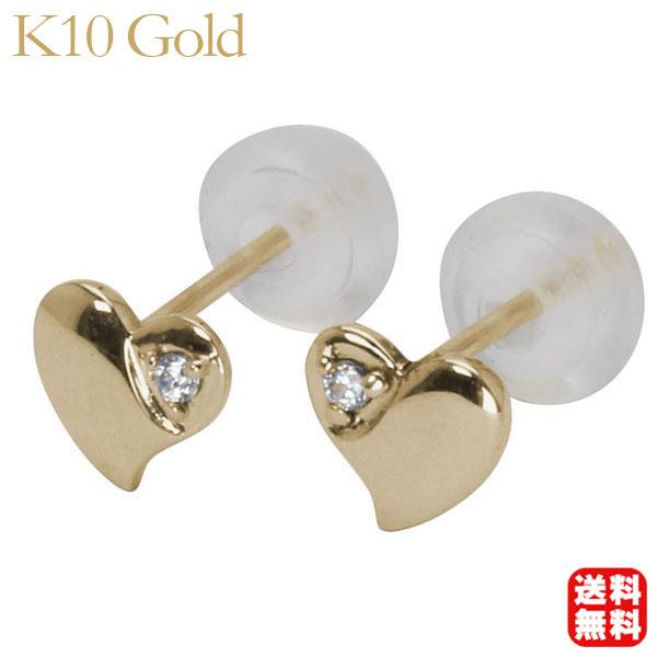 ハート ピアス ハートピアス ダイヤモンドピアス ダイヤピアス スタッドピアス 10金 k10 10k イエローゴールド 送料無料 メンズ プレゼント ギフト 自分買い