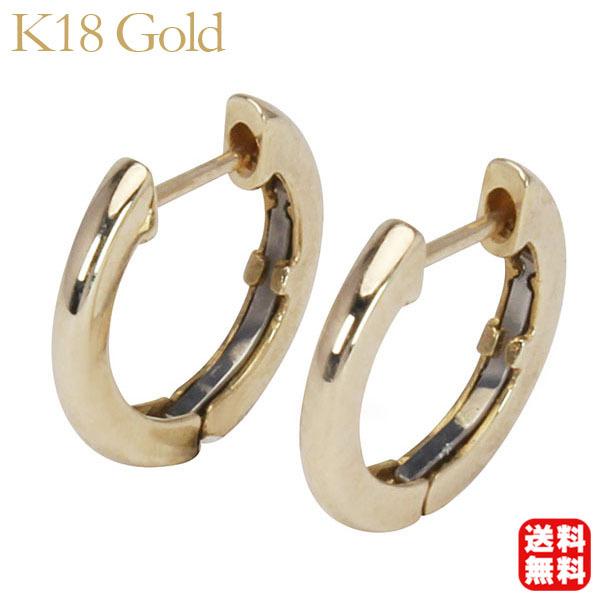 ピアス フープピアス フープ k18 18k 18金 イエローゴールド バネ開閉式 メンズ ペア 送料無料 カジュアル 普段使い プレゼント ギフト ご褒美 自分買い p