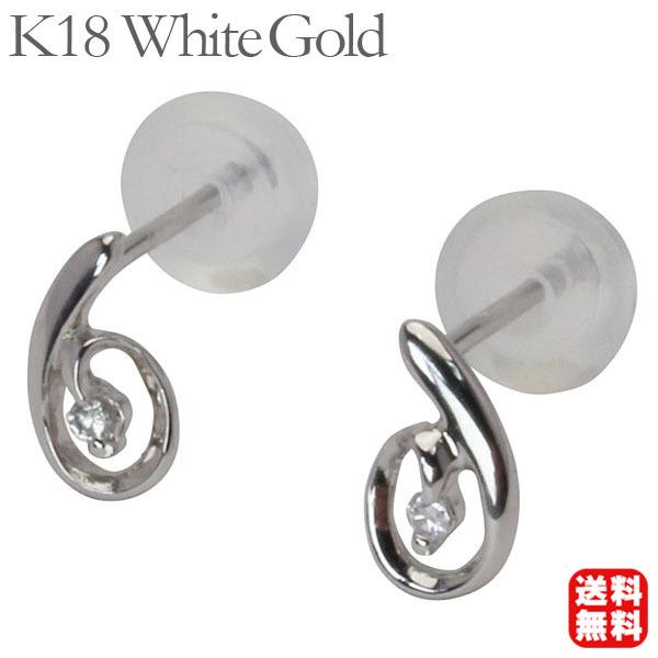ダイヤモンド ピアス ダイヤモンドピアス ダイヤピアス 18金 k18 18k ホワイトゴールド スタッドピアス ペア メンズ 送料無料 プレゼント ギフト 自分買い x