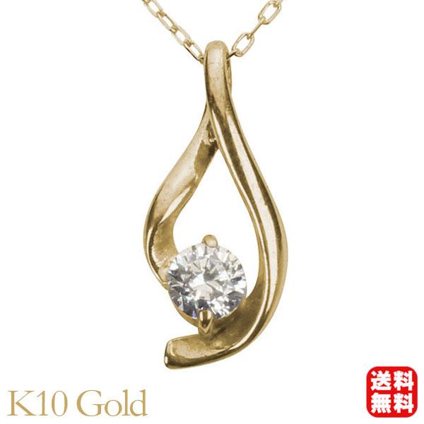 ダイヤモンド ネックレス ダイヤ ダイヤネックレス 一粒 10金 k10 10k イエローゴールド メンズ 送料無料 4月誕生石 プレゼント 自分買い pu
