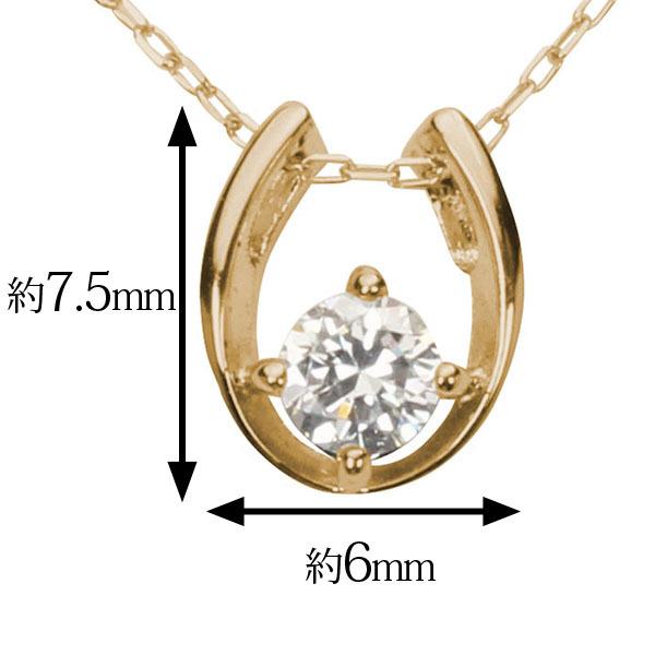 ダイヤモンド ホースシュー 馬蹄 ネックレス ホースシューネックレス k18 18k 18金 イエローゴールド メンズ 送料無料 4月誕生石 プレゼント 自分買い p :m-dpn346006dkoi:真珠の杜 通販 チャーム ペンダントトップ k18 18金 ダイヤモンド 馬蹄 ホワイトゴールドk18 チェーン ダイヤ 蹄鉄 バテイ ホースシュー レディース 送料無料 18k 女性用 人気 普段使い