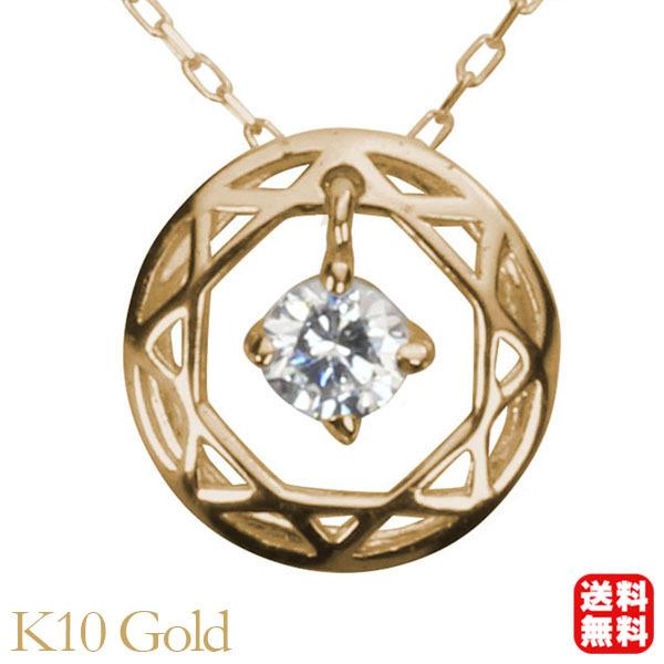 高質 10金 10k K10 ダイヤネックレス ダイヤ ネックレス ダイヤモンド ダイヤモンドネックレス イエローゴールド 七夕 ボーナス 4月誕生石 送料無料 メンズ ネックレス ペンダント ギフト包装 無料 必要 Tin Ipb Ac Id