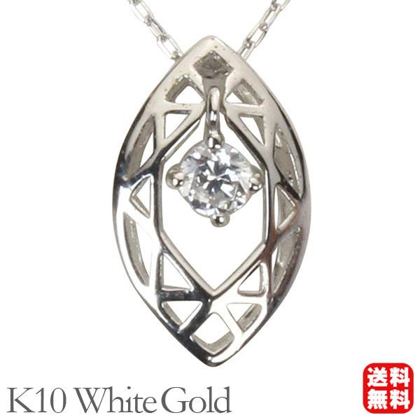 ダイヤモンドネックレス ダイヤモンド ネックレス ダイヤ ダイヤネックレス k10 10k 10金 ホワイトゴールド メンズ 送料無料 4月誕生石 プレゼント p