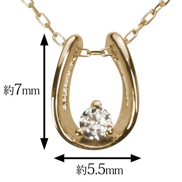 ダイヤモンド ホースシュー 馬蹄 ネックレス ホースシューネックレス