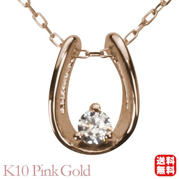 ダイヤモンド ホースシュー 馬蹄 ネックレス ホースシューネックレス