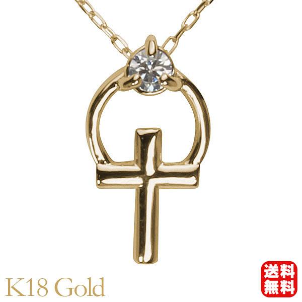 ダイヤモンドネックレス ダイヤモンド ネックレス ダイヤネックレス 十字架 クロス k18 18k 18金 イエローゴールド 送料無料 プレゼント ご褒美 自分買い pu