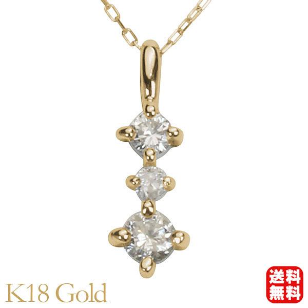 ダイヤモンド ネックレス ダイヤ ダイヤネックレス トリロジー k18 18k 18金 イエローゴールド メンズ 送料無料 シンプル プレゼント 自分買い p