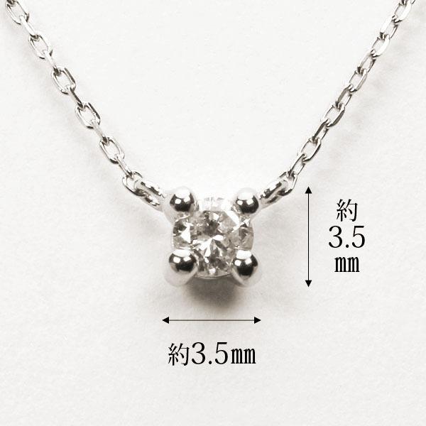 ネックレス ダイヤモンド ホワイトゴールド k18 18k 18金 プチネックレス ダイヤ ペンダント メンズ 送料無料 ラッピング無料 プレゼント ギフト 自分買い puの画像