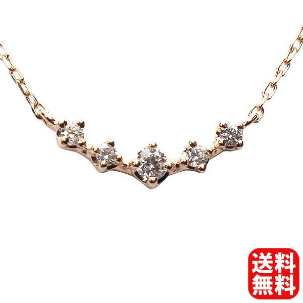ネックレス ダイヤモンド ピンクゴールド k18 18k 18金 プチネックレス 