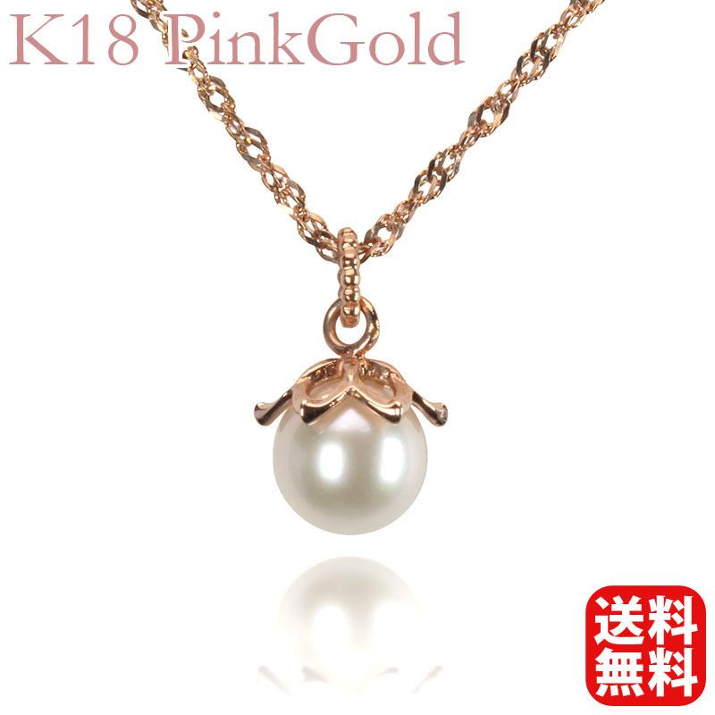 ネックレス パールネックレス パール 真珠ネックレス 真珠 k18 18k 18