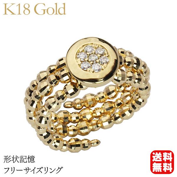 ダイヤモンド リング 形状記憶 ダイヤリング メンズ フリーサイズ k18