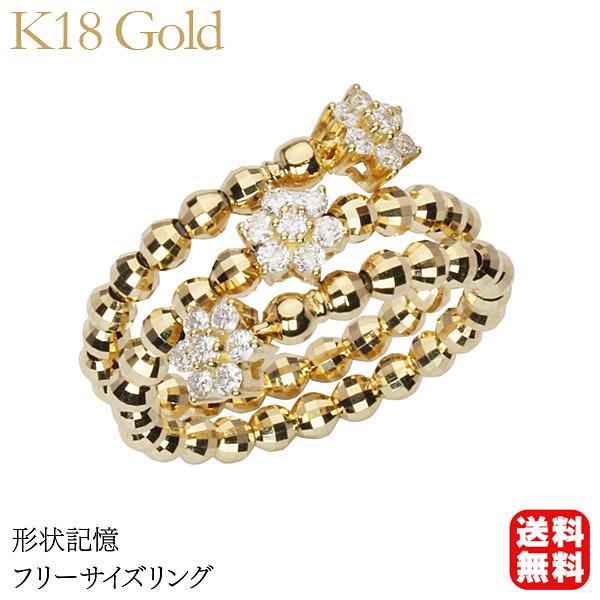 ダイヤモンド リング 形状記憶 ダイヤリング メンズ ダイヤリング フリーサイズ K18 リング 18k ダイヤリング ボーナス