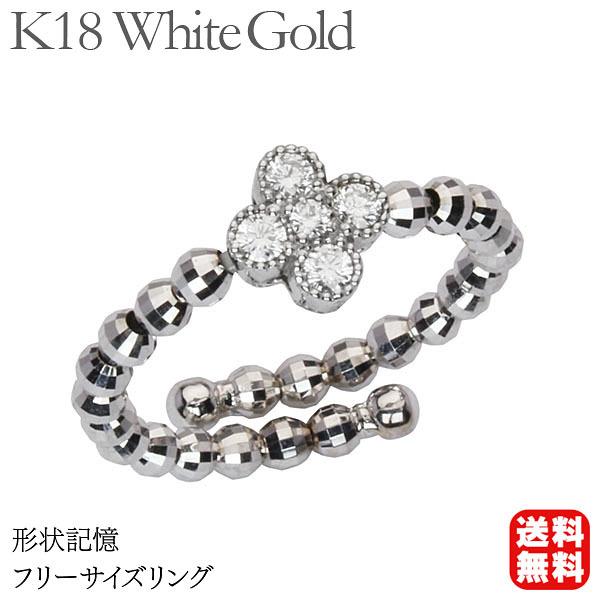 ダイヤモンド リング 形状記憶 ダイヤリング メンズ フリーサイズ k18 18k 18金 ホワイトゴールド 送料無料 プレゼント ギフト ご褒美 自分買い