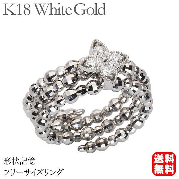 ダイヤモンド リング 形状記憶 ダイヤリング メンズ フリーサイズ k18 18k 18金 ホワイトゴールド 送料無料 プレゼント ギフト ご褒美 自分買い p