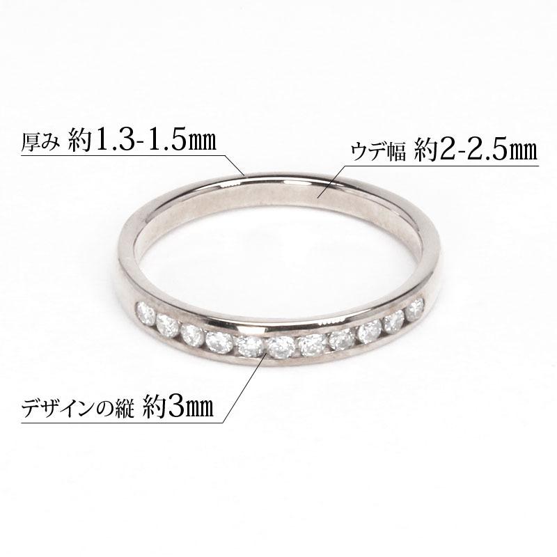 リング ダイヤモンドリング ダイヤモンド リング 指輪 ハーフエタニティ エタニティリング pt900 プラチナ メンズ 送料無料 プレゼント ギフト 自分買い puの画像