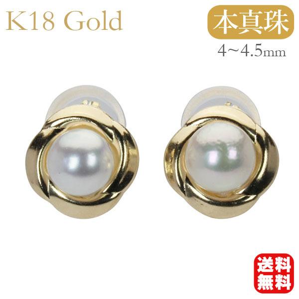 真珠 パールK18 スタッドピアス 約6.5mm 真珠 パールK18 スタッドピアス 約6.5mm