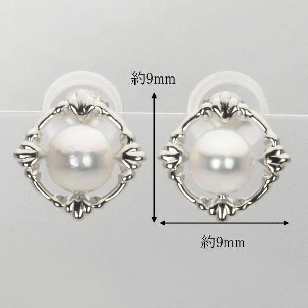 パール ピアス 真珠 パールピアス 真珠ピアス スタッドピアス ペア メンズ k18 18k 18金 ホワイトゴールド 本真珠 あこや 送料無料 プレゼント 自分買いの画像
