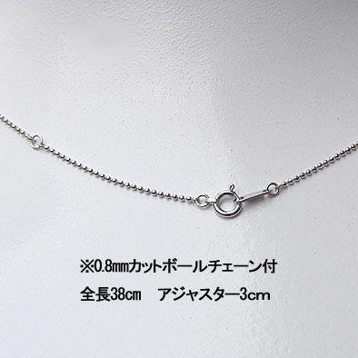 メンズジュエリー 真珠パール ネックレスペンダント 黒真珠 k18