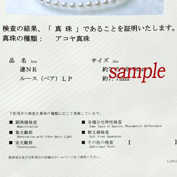 パール ネックレス 真珠ネックレス イヤリング ピアス 2点セット パール ネックレス 真珠ネックレス イヤリング ピアス 2点セット