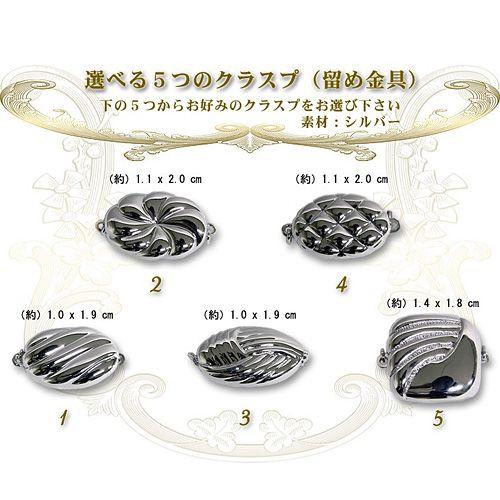 パールネックレス 花珠 真珠 ネックレス オーロラ花珠 最1点物 10mm