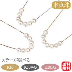 真珠 ネックレス パール ネックレス ベビーパール あこや本真珠 k10  