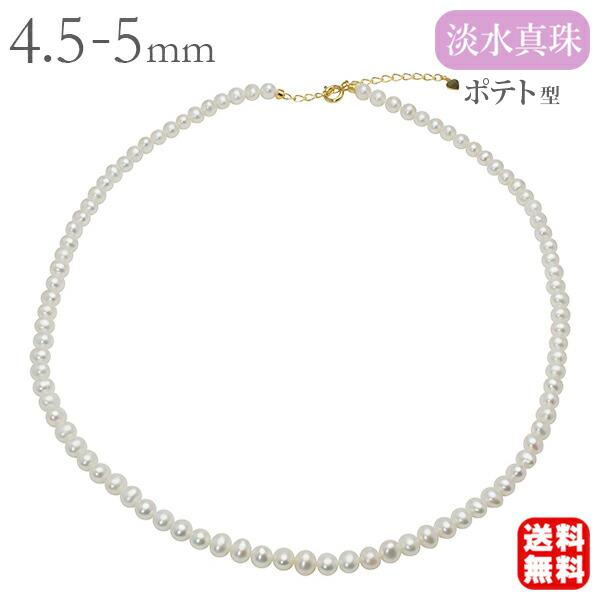 n-tan45-5-1g