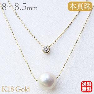 真珠ネックレス パールネックレス ネックレス ペンダント 本真珠 k18