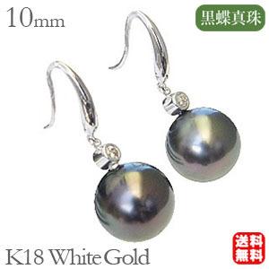 パール ピアス 18金 18k 普段使い タヒチ黒蝶真珠 黒真珠 パール ピアス 18金 18k 普段使い タヒチ黒蝶真珠 黒真珠