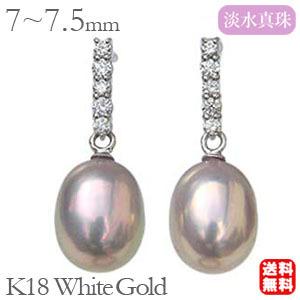 パール ピアス 18金 18k 淡水 湖水真珠 パープル系 つり鐘型
