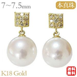 パール ピアス 18金 18k 真珠 あこや本真珠 ダイヤモンド k18 ゴールド 