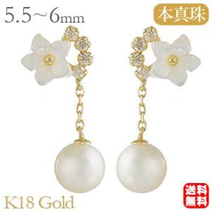 良好品 真珠 チェーン ロング 18k 18金 ピアス パール ラッピング プレゼント 送料無料 揺れる クリスマス 対応 K18送料無料 イエロー ゴールド 真珠 白蝶貝 ホワイトシェル ダイヤモンド レディースアクセサリー