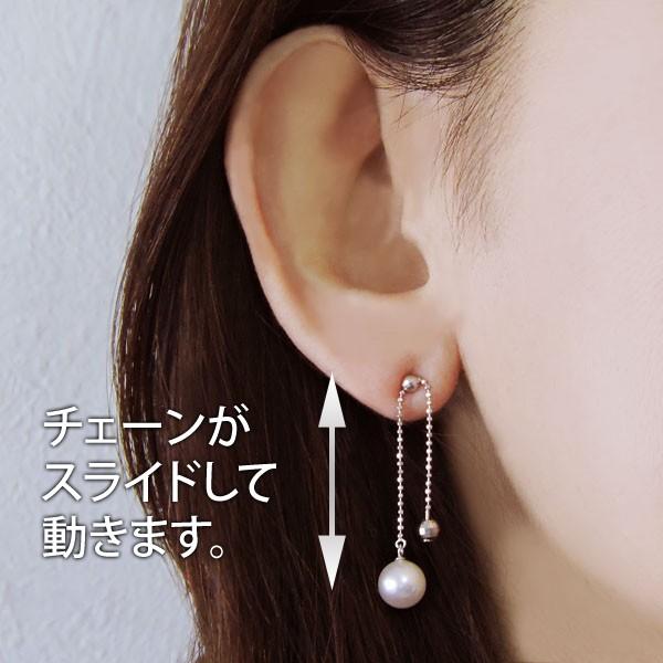 パールピアス 18金 パール ピアス 18k スライド式チェーン あこや本真珠 7mm k18 ホワイトゴールド ぶら下がり ゆれる 揺れる プレゼント ギフト 自分買い puの画像