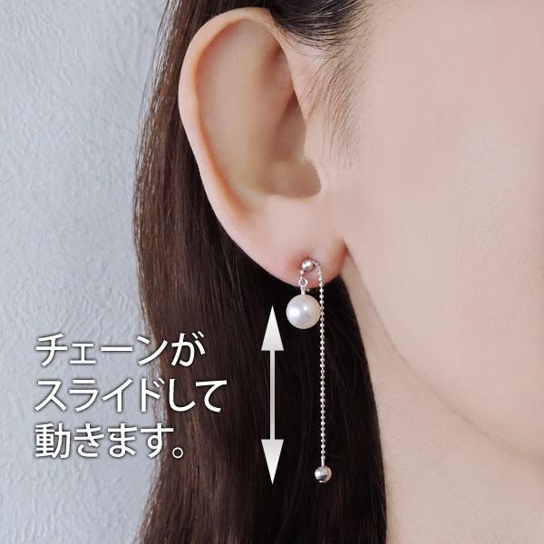 パールピアス 18金 パール ピアス 18k スライド式チェーン あこや本真珠 7mm k18 ホワイトゴールド ぶら下がり ゆれる 揺れる プレゼント ギフト 自分買い puの画像