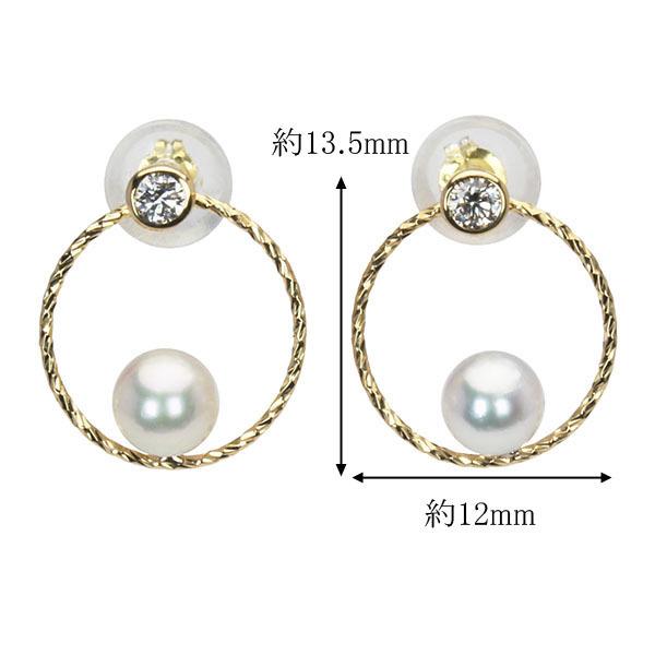 パール ピアス 真珠 パールピアス 真珠ピアス スタッドピアス ダイヤモンド ペア レディース 18k 18金 イエローゴールド 送料無料 プレゼント ギフト puの画像