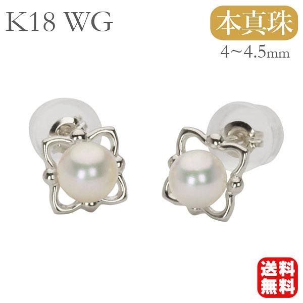 パール ピアス 真珠 パールピアス 真珠ピアス スタッドピアス ペア k18 