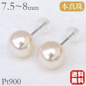 pe75-8ass