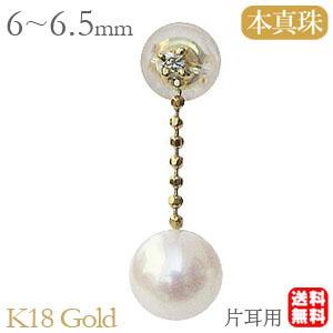 パール ピアス 18金 18k 普段使い あこや真珠 k18 ゴールド