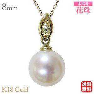 ネックレス本真珠 8mm バチカン18k